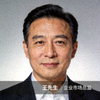 用户王先生头像，企业市场总监